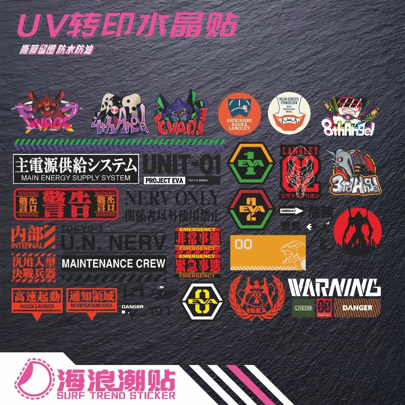 Model Kit Aoshima - Neon Genesis Evangelion Waterproof Transfer Stickers