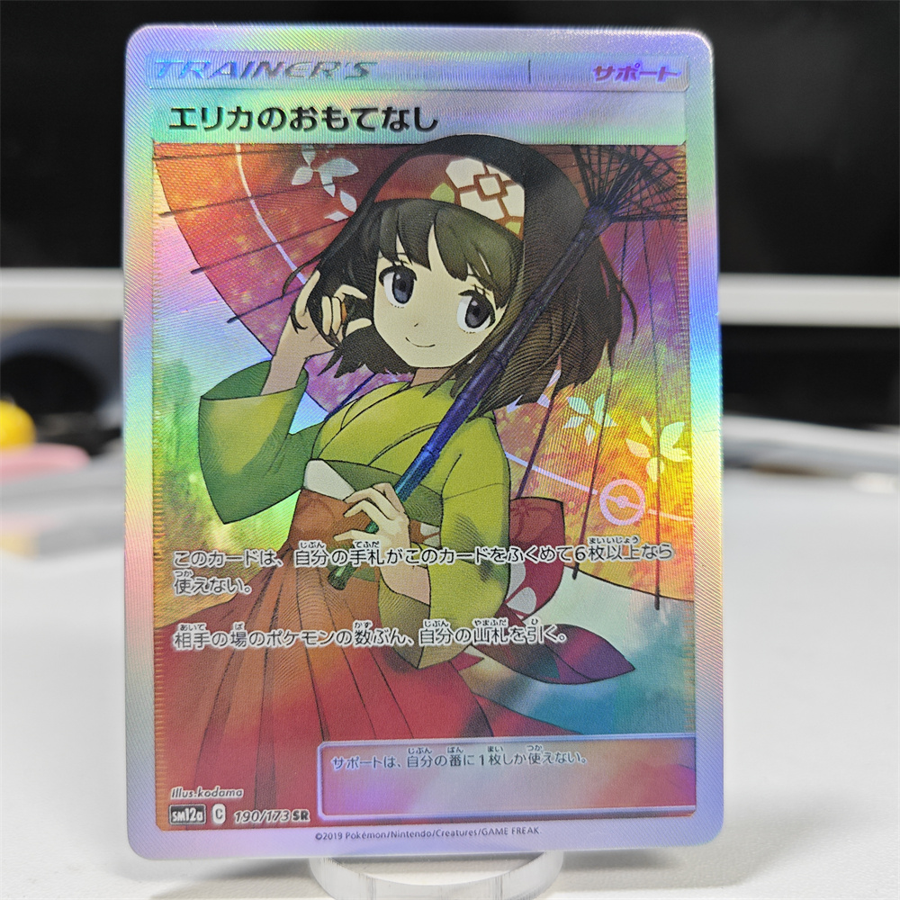 Model Kit Plastic - Ptcg Diy Red Nessa Cards Blue