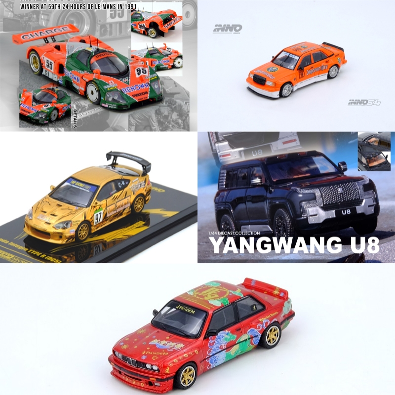 [PreSale] INNO 1:64 TOP SECRET - Model Kit R34 บทวิจารณ์และราคา