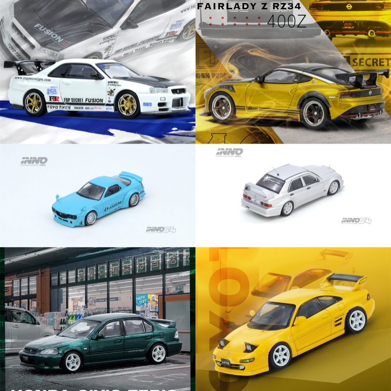 [PreSale] INNO 1:64 TOP SECRET - Model Kit R34 บทวิจารณ์และราคา