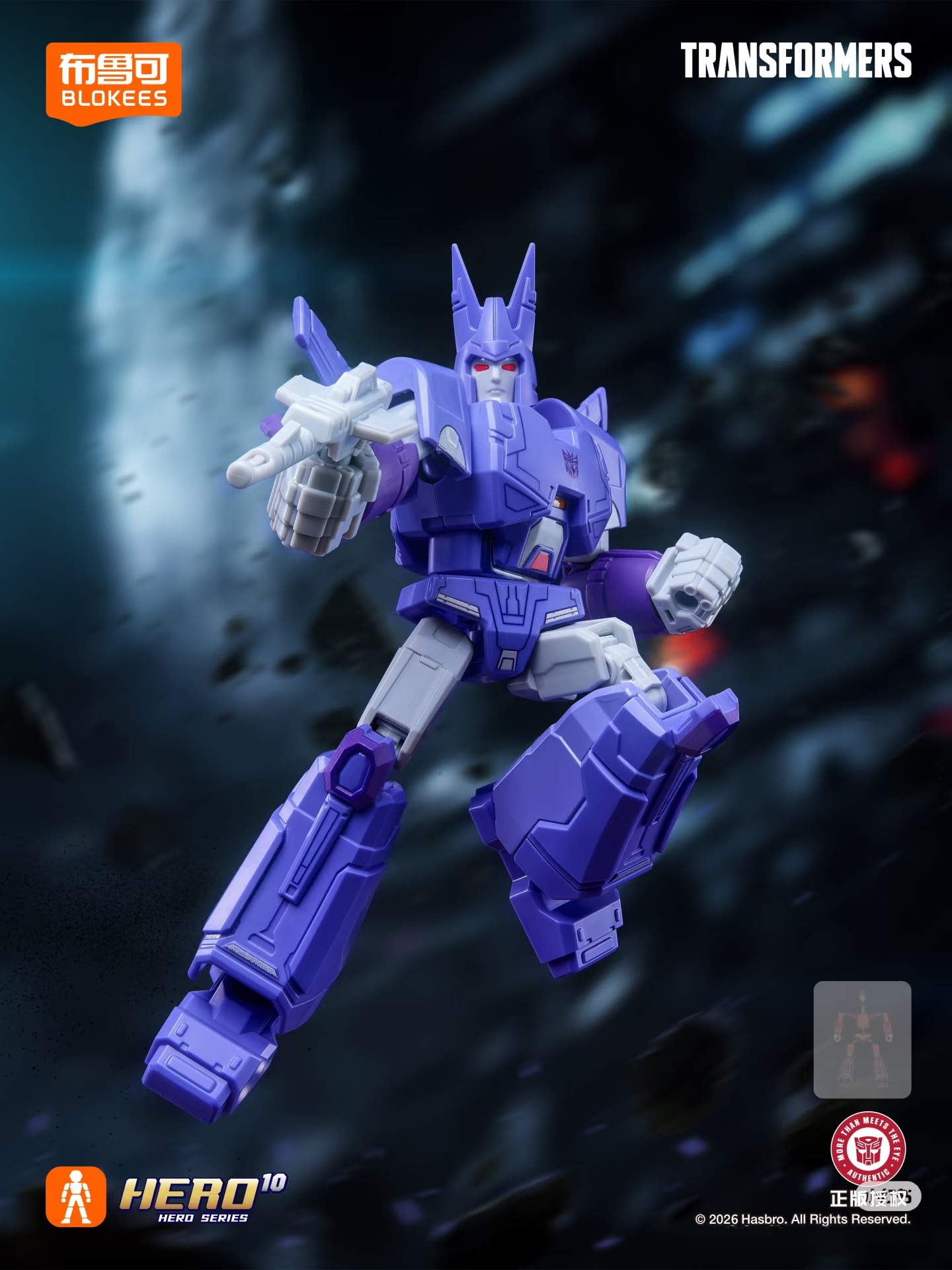 New Blokees Transformers Galax - Model Kit Rodimus บทวิจารณ์และราคา