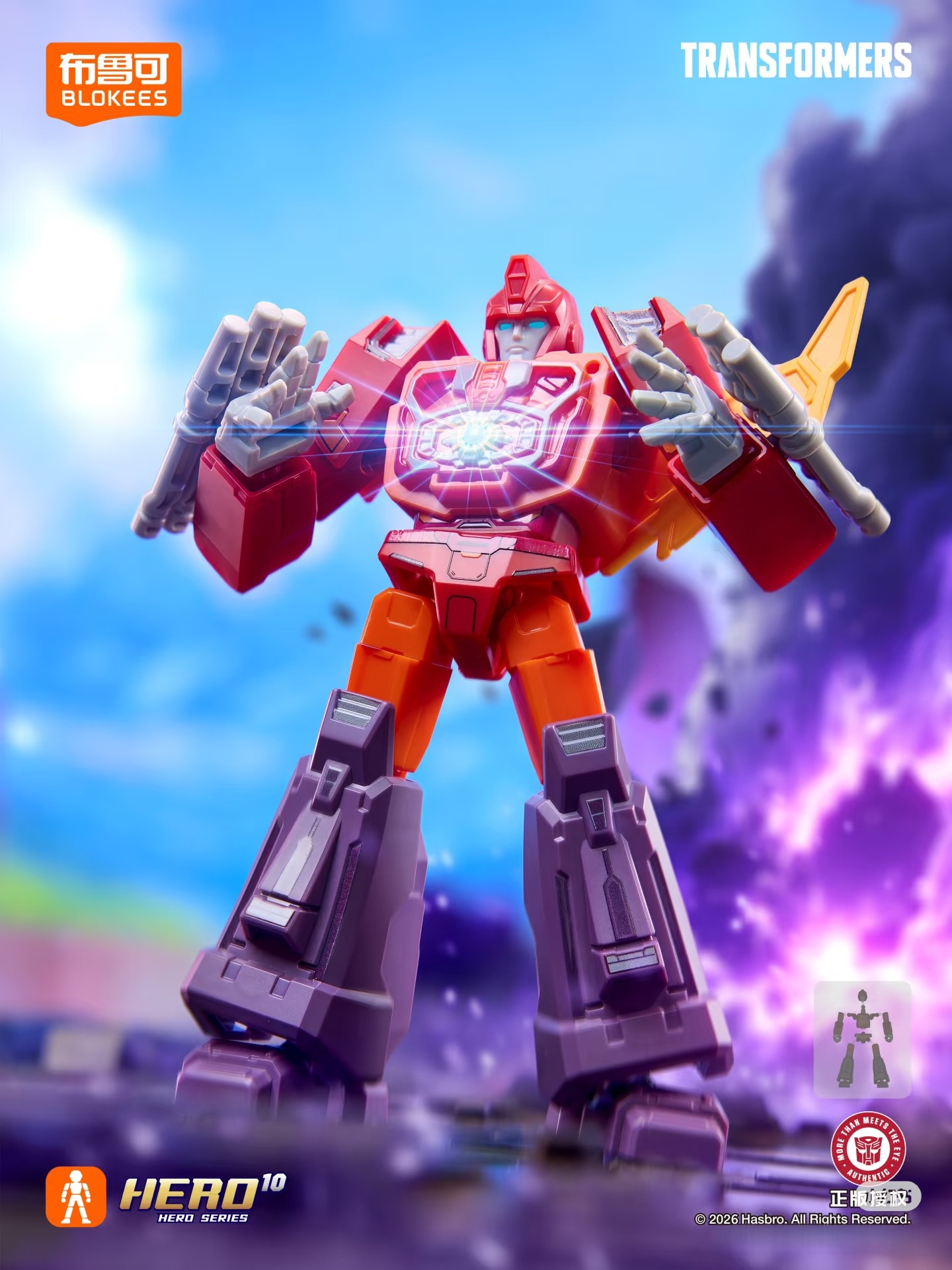 New Blokees Transformers Galax - Model Kit Rodimus บทวิจารณ์และราคา
