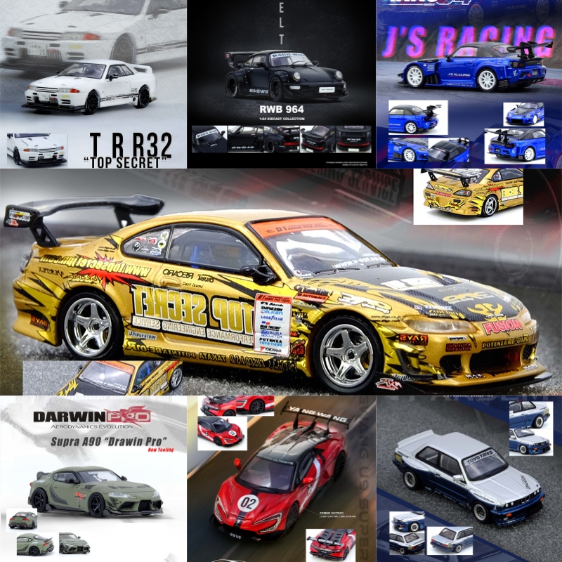 [PreSale] INNO 1:64 SUPRA (A80 - Model Kit R34 บทวิจารณ์และราคา