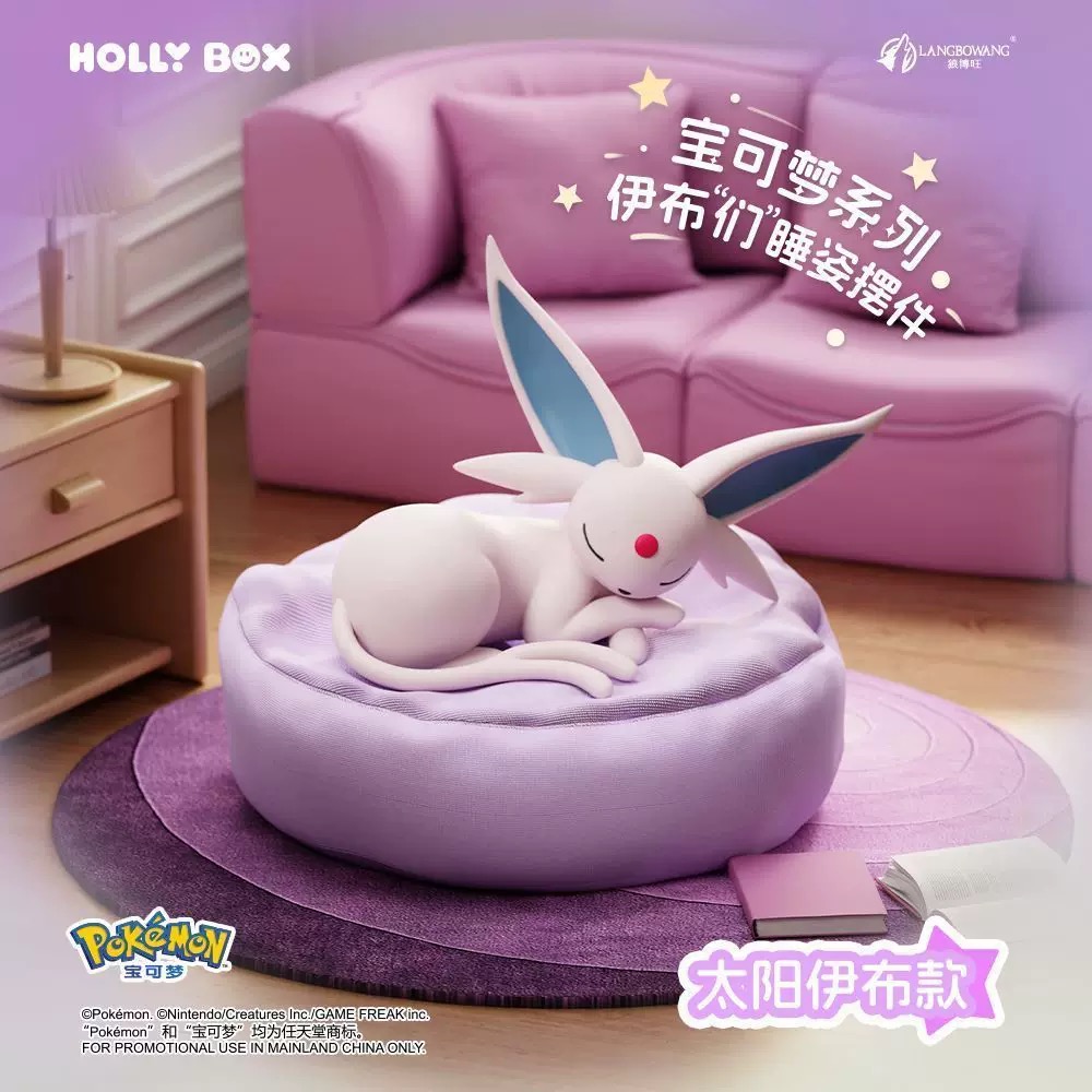 Genuine Product Pokémon Sleepi - Model Kit Umbreon บทวิจารณ์และราคา