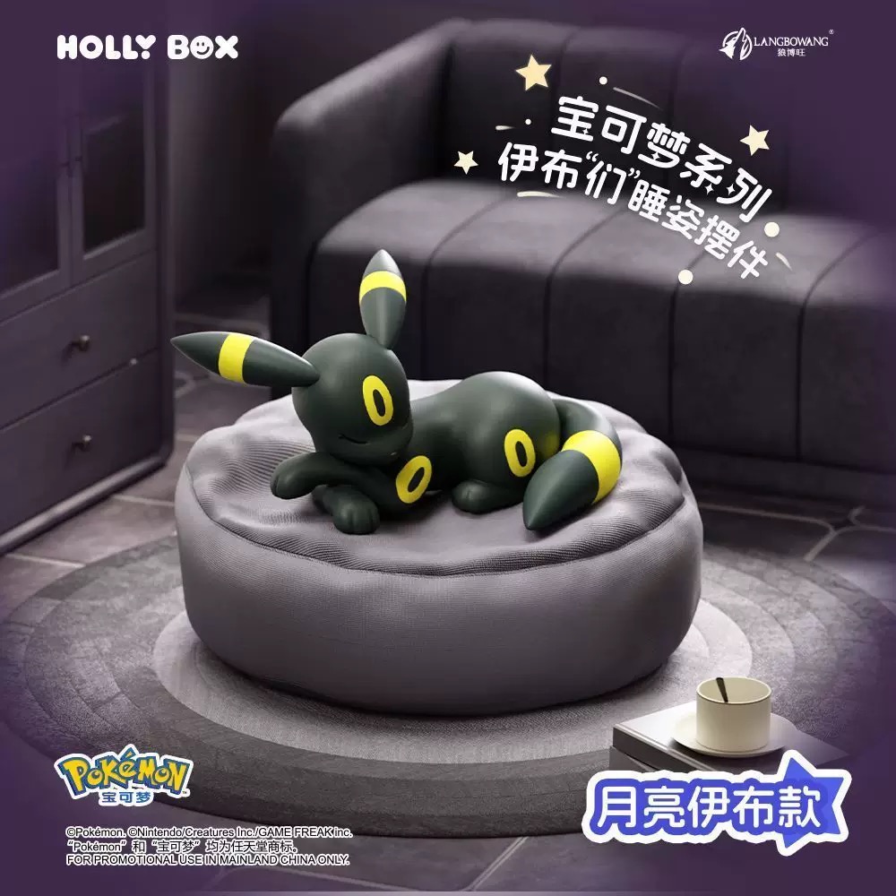 Genuine Product Pokémon Sleepi - Model Kit Umbreon บทวิจารณ์และราคา