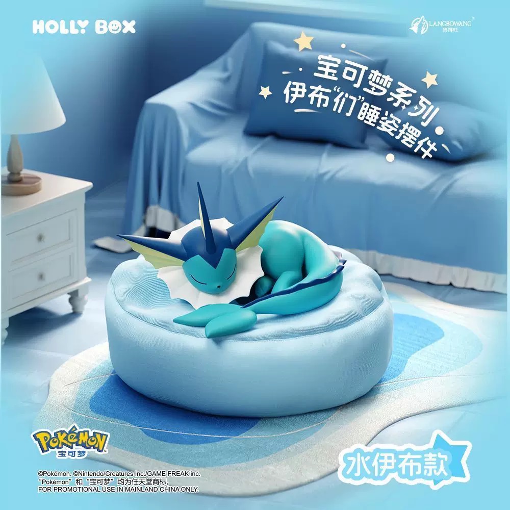 Genuine Product Pokémon Sleepi - Model Kit Umbreon บทวิจารณ์และราคา