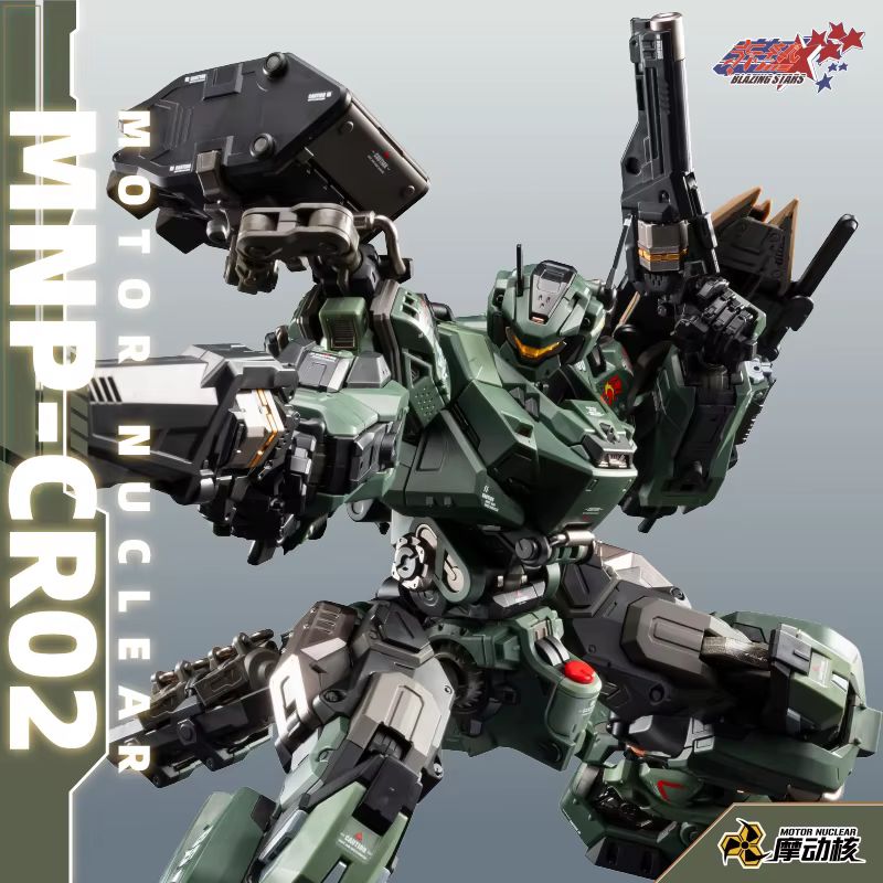 【New Product】Motor Nuclear Mnp - Model Kit Baki บทวิจารณ์และราคา