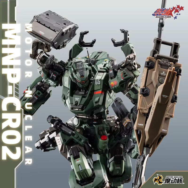 【New Product】Motor Nuclear Mnp - Model Kit Baki บทวิจารณ์และราคา