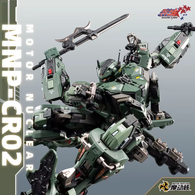 【New Product】Motor Nuclear Mnp - Model Kit Baki บทวิจารณ์และราคา