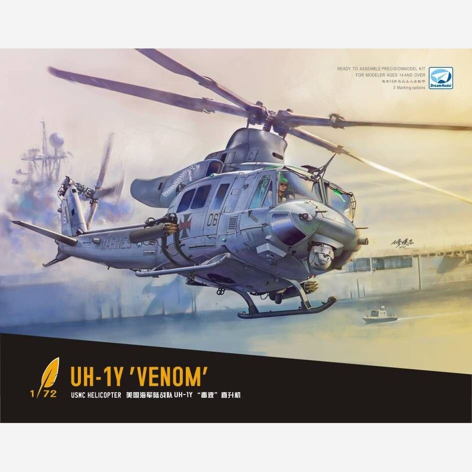 DreamModel DM720018 1/72 USMC  - Model Kit Venom บทวิจารณ์และราคา