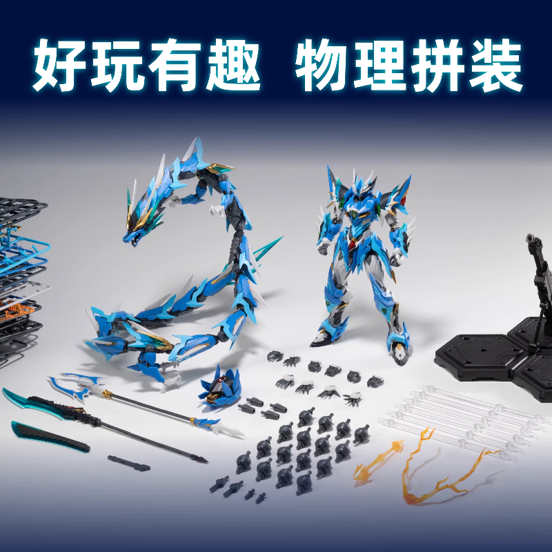 Motor Nuclear Mecha Model Ao B - Model Kit Baki บทวิจารณ์และราคา