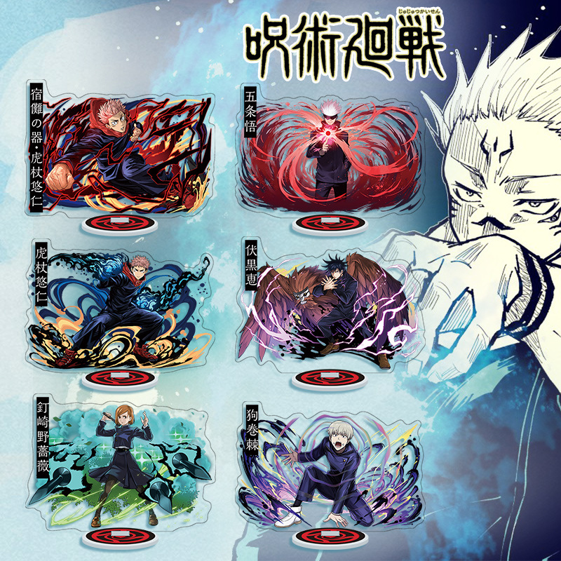 Anime Jujutsu Kaisen Acrylic S - Model Kit Hg บทวิจารณ์และราคา