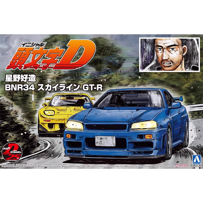 Aoshima 05733 1/24 Initial D S - Model Kit R34 บทวิจารณ์และราคา