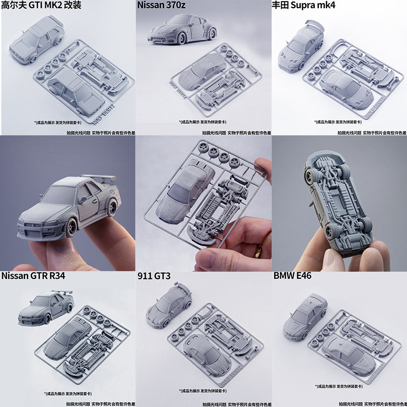 Nissan GTR R34 car model assem - Model Kit R34 บทวิจารณ์และราคา
