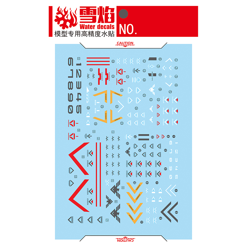 Model Decals Water Slide Decal - Model Kit Hg บทวิจารณ์และราคา