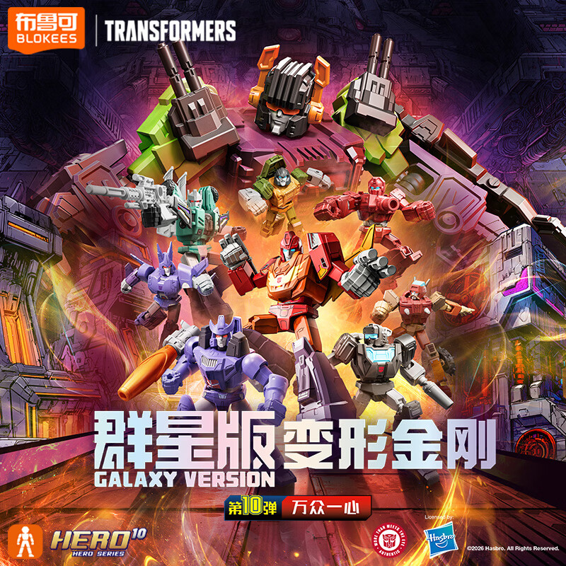 BLOKEES Original Transformers  - Model Kit Rodimus บทวิจารณ์และราคา