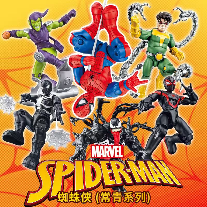 Marvel Original Spider-Man Bui - Model Kit Venom บทวิจารณ์และราคา