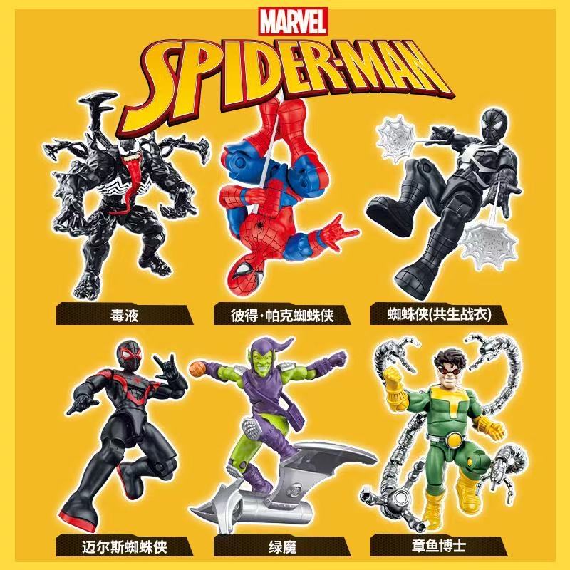 Marvel Original Spider-Man Bui - Model Kit Venom บทวิจารณ์และราคา