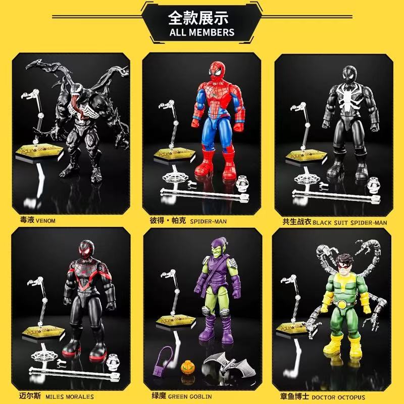 Marvel Original Spider-Man Bui - Model Kit Venom บทวิจารณ์และราคา