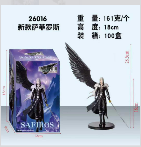 Final Fantasy Sephiroth Angel  - Model Kit Final Fantasy บทวิจารณ์และราคา