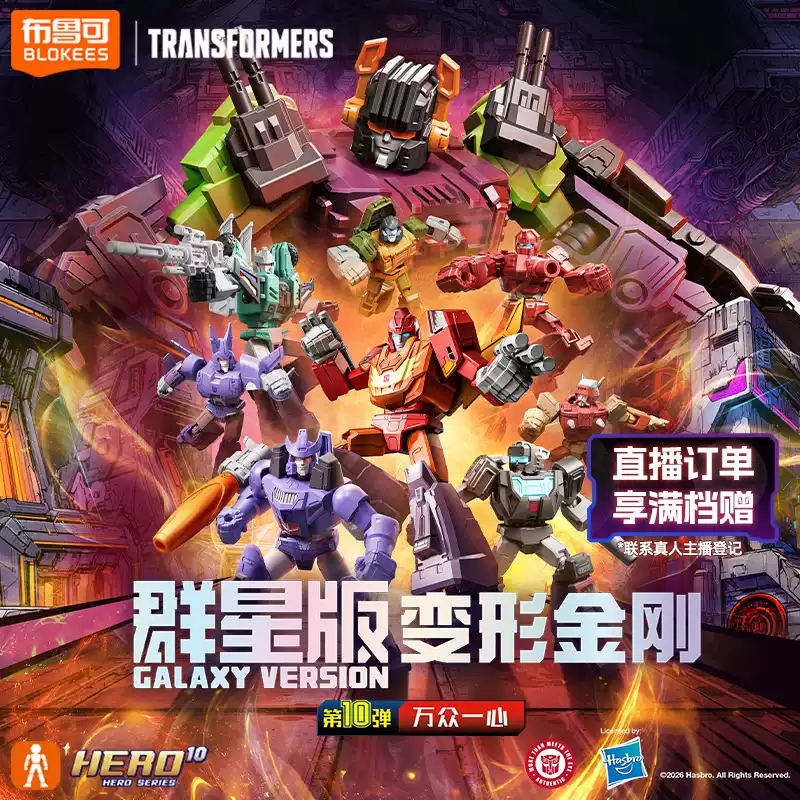 Original Transformers Animatio - Model Kit Rodimus บทวิจารณ์และราคา