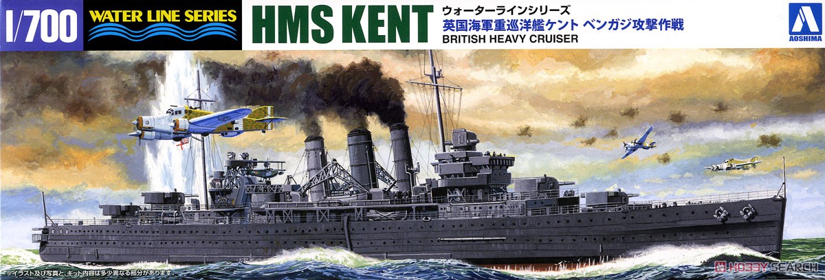 Static Assembled  Model Aoshim - Model Kit Aoshima บทวิจารณ์และราคา