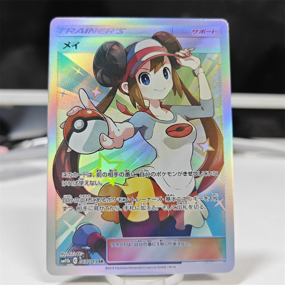Ptcg Diy Red Nessa Cards Blue  - Model Kit Plastic บทวิจารณ์และราคา