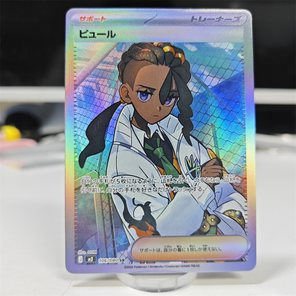 Ptcg Diy Red Nessa Cards Blue  - Model Kit Plastic บทวิจารณ์และราคา