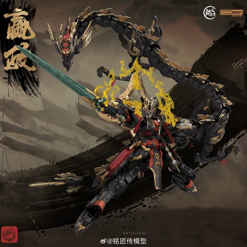 SUNDAYHOBBY Ming Jiang Zhuan 1 - Model Kit Baki บทวิจารณ์และราคา