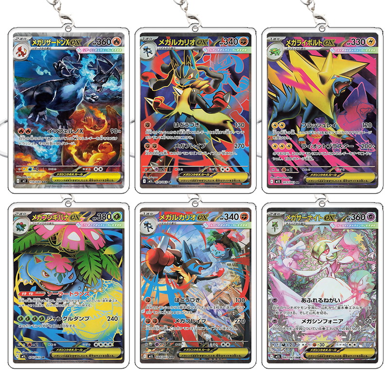 PTCG Cards Keychain Mega Evolu - Model Kit Plastic บทวิจารณ์และราคา