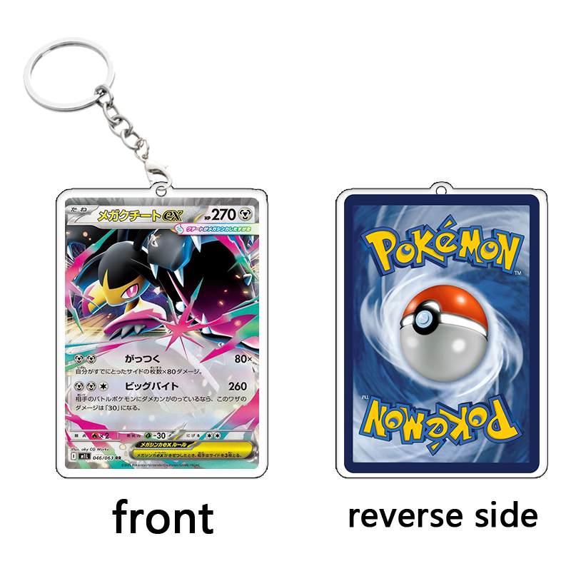 PTCG Cards Keychain Mega Evolu - Model Kit Plastic บทวิจารณ์และราคา