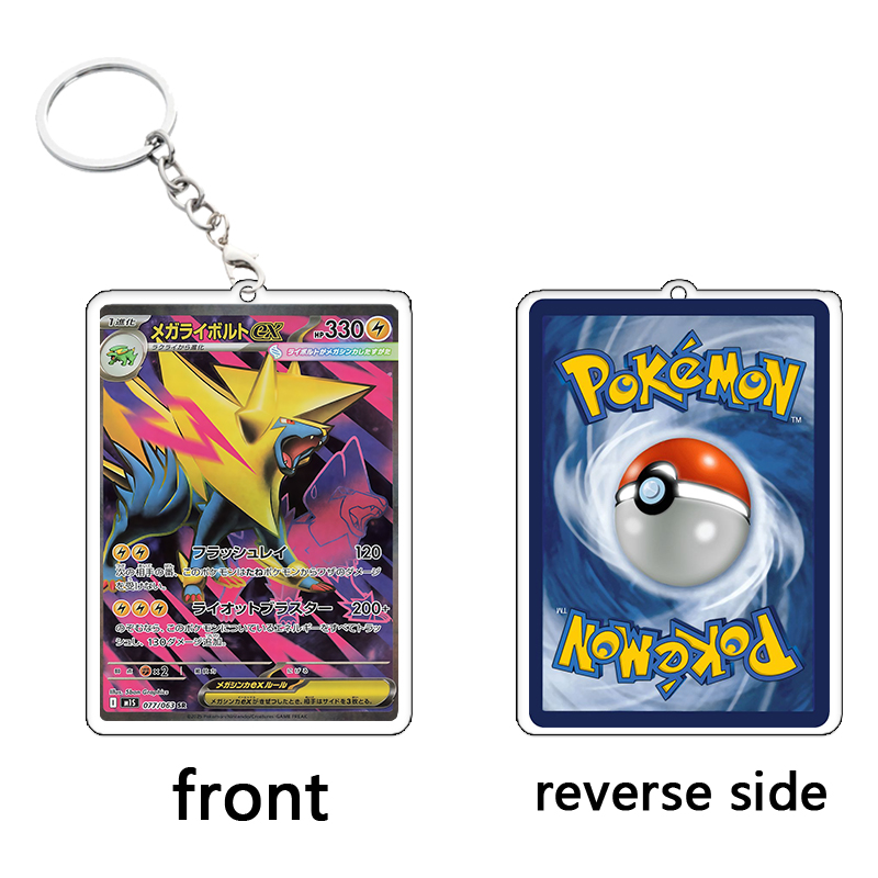 PTCG Cards Keychain Mega Evolu - Model Kit Plastic บทวิจารณ์และราคา
