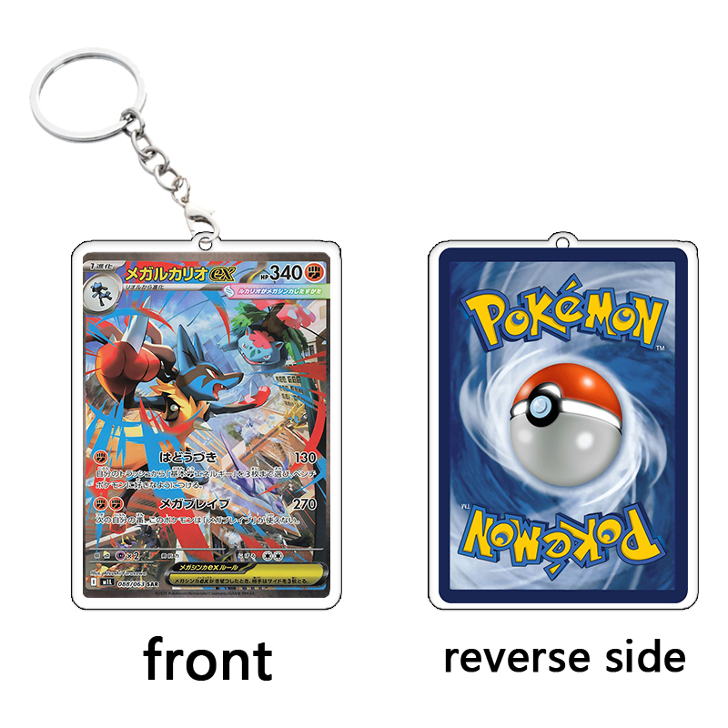 PTCG Cards Keychain Mega Evolu - Model Kit Plastic บทวิจารณ์และราคา