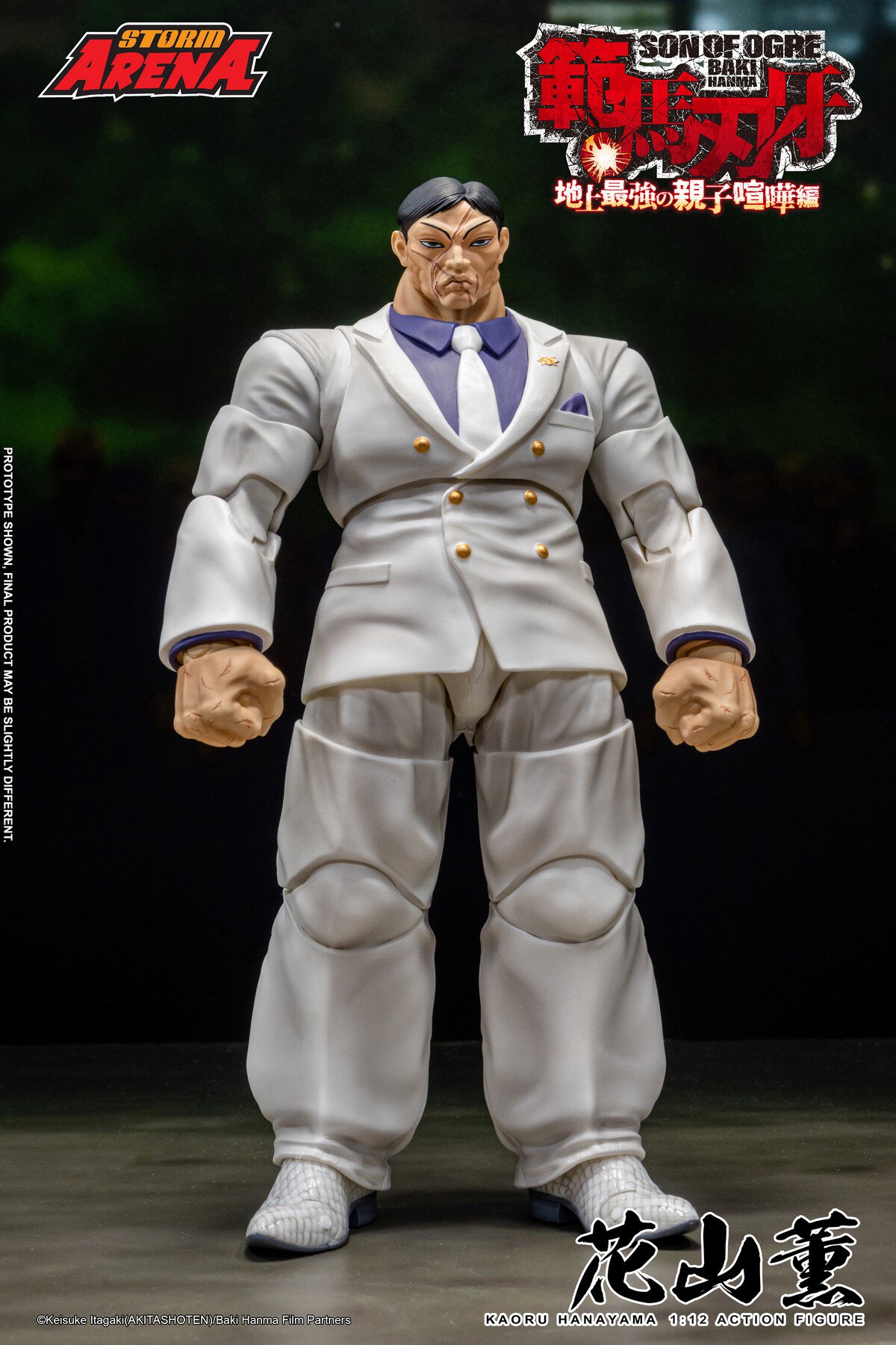 In Stock Storm Toys Arena Kaor - Model Kit Baki บทวิจารณ์และราคา