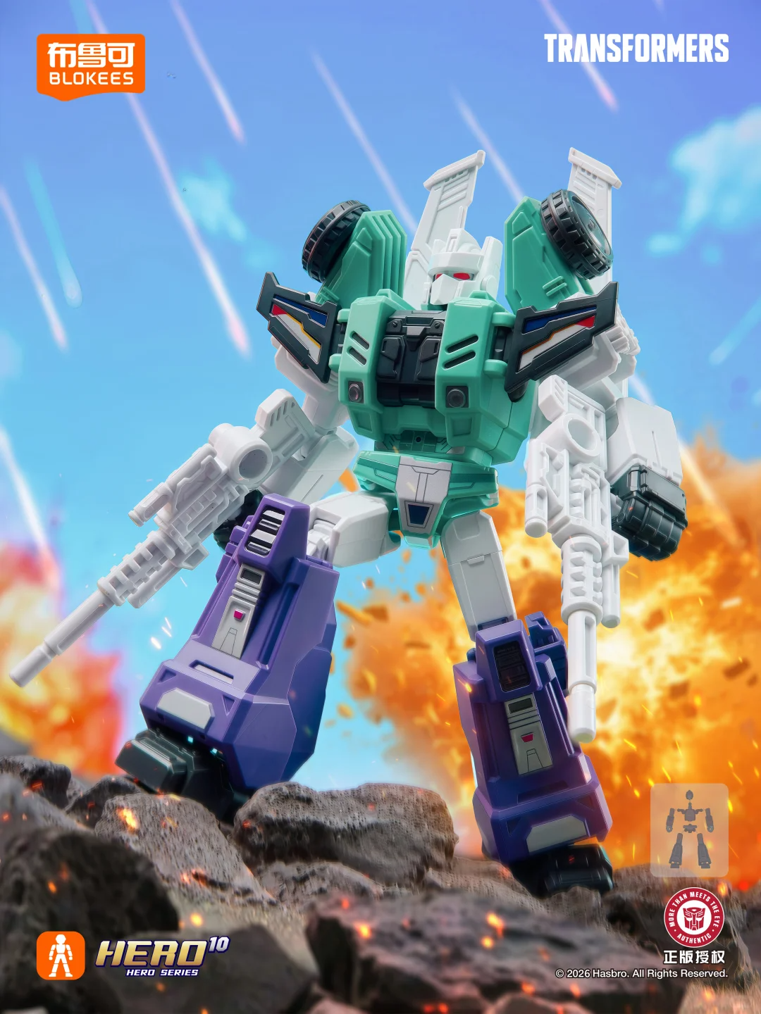 New Blokees Transformers Galax - Model Kit Rodimus บทวิจารณ์และราคา