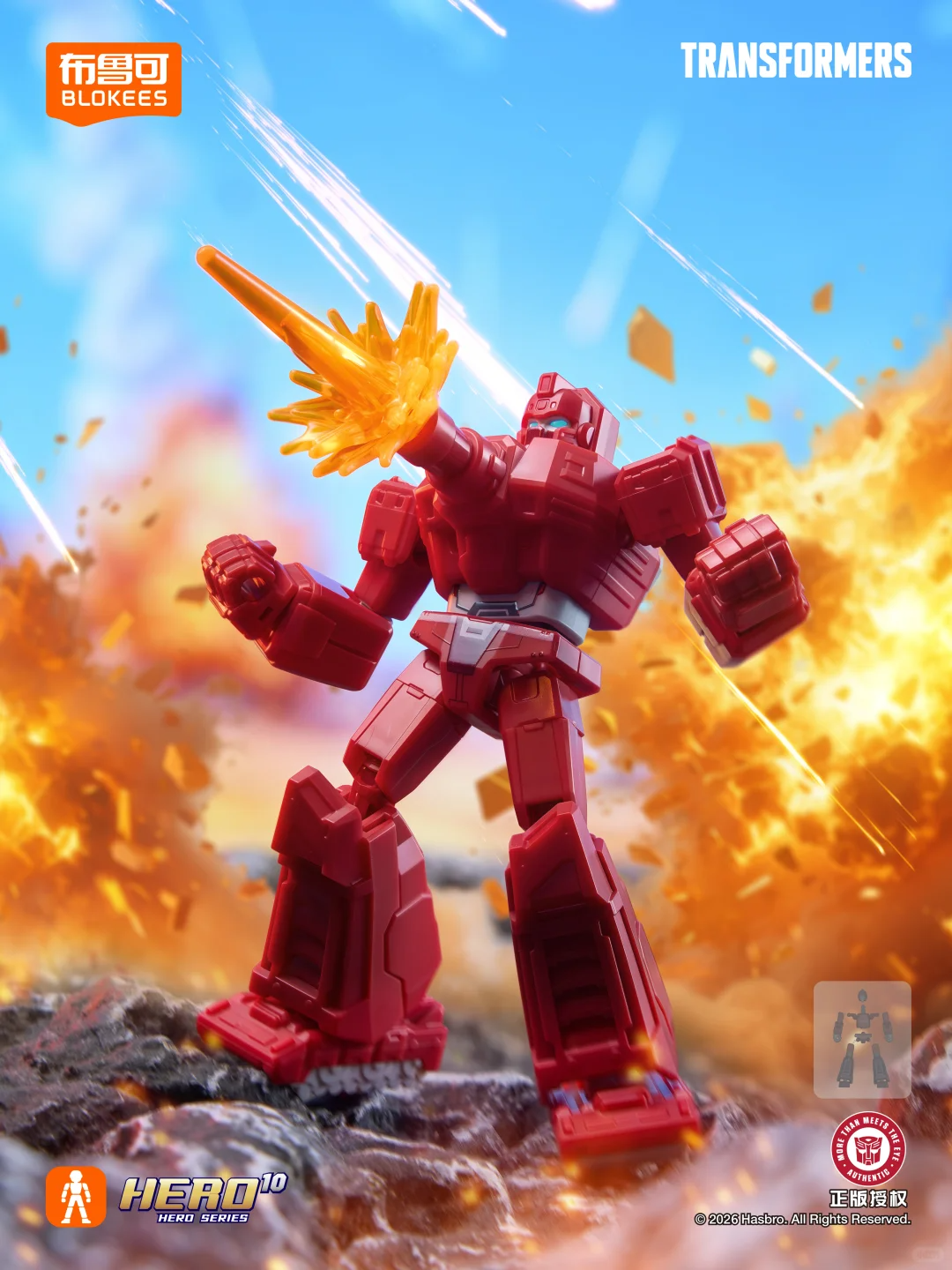 New Blokees Transformers Galax - Model Kit Rodimus บทวิจารณ์และราคา