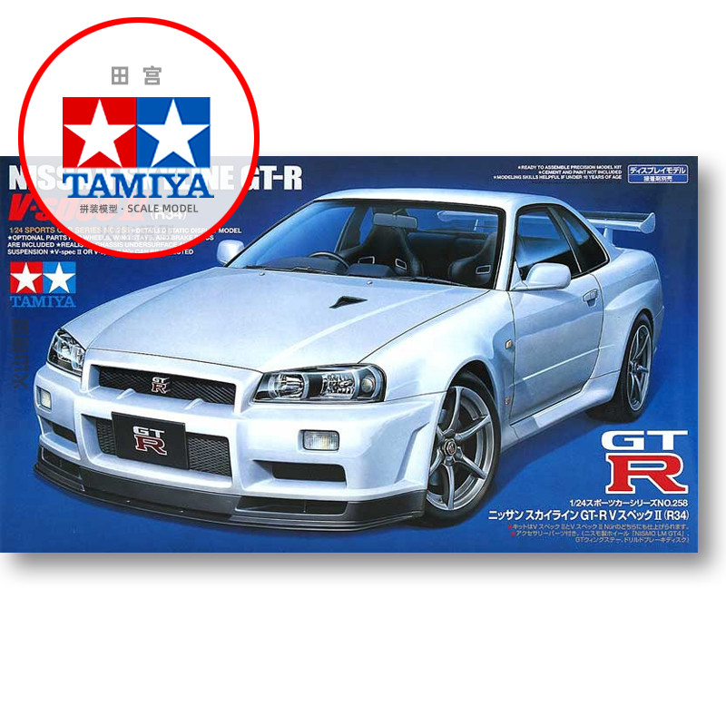 Static assembly car model Tami - Model Kit R34 บทวิจารณ์และราคา