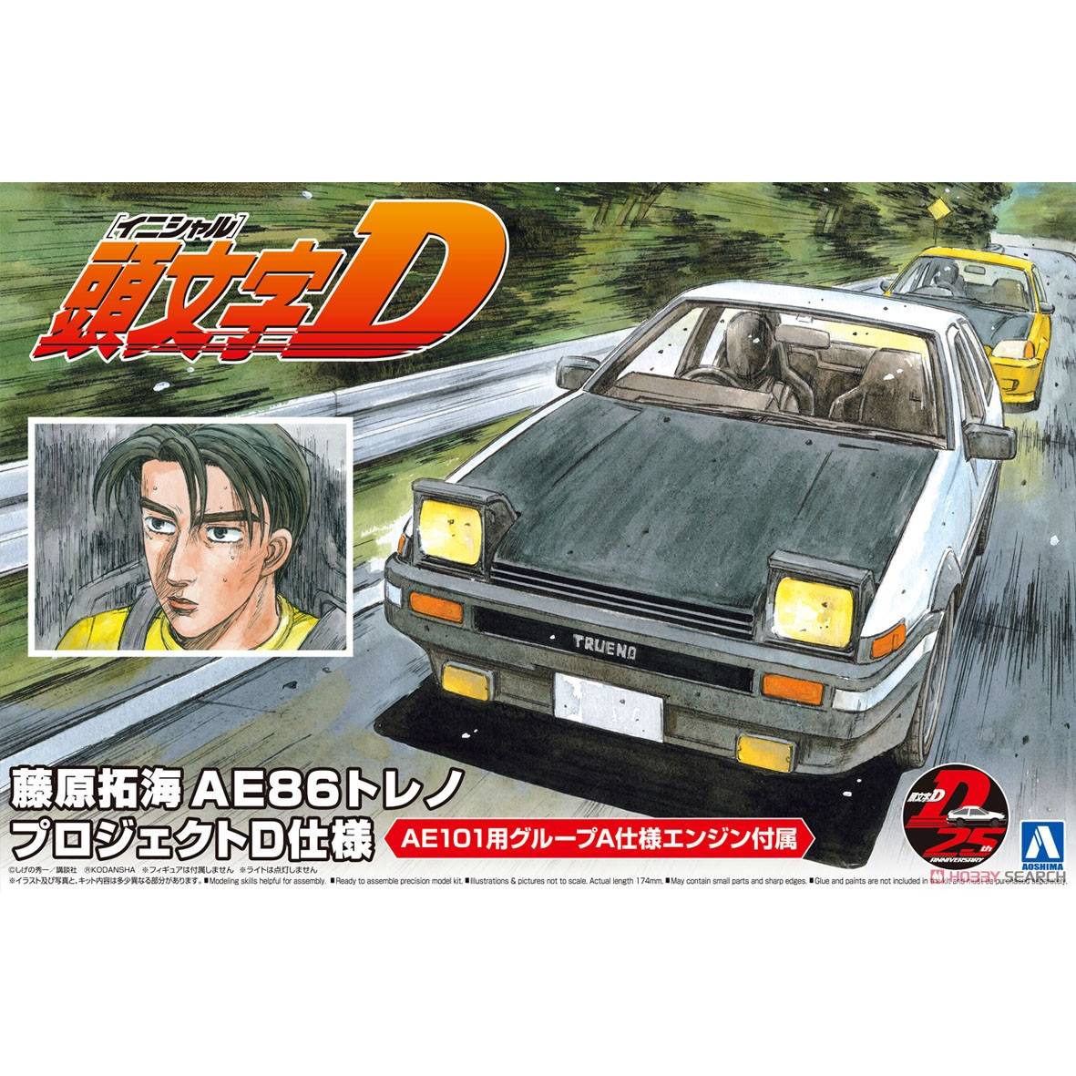 Prefabricated assembly model A - Model Kit Aoshima บทวิจารณ์และราคา
