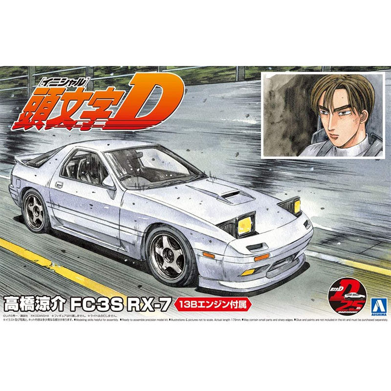Prefabricated assembly model A - Model Kit Aoshima บทวิจารณ์และราคา