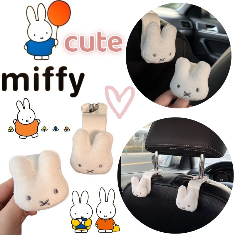 Miffy creative car hook with   - Model Kit Plastic บทวิจารณ์และราคา