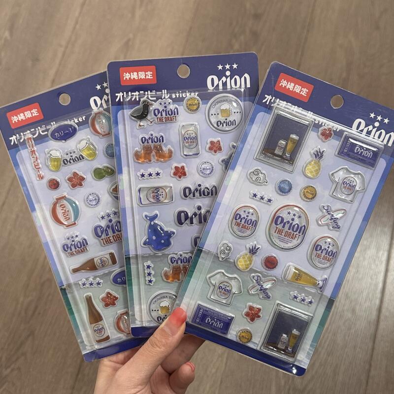 Orion Three Beers Per Set Cart - Model Kit Plastic บทวิจารณ์และราคา