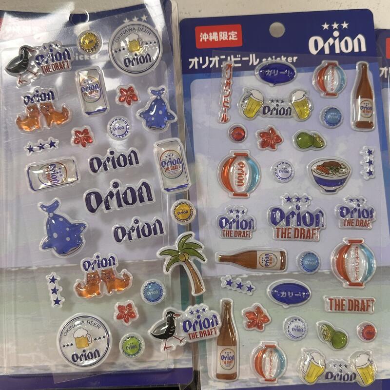 Orion Three Beers Per Set Cart - Model Kit Plastic บทวิจารณ์และราคา