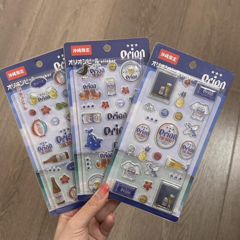Orion Three Beers Per Set Cart - Model Kit Plastic บทวิจารณ์และราคา