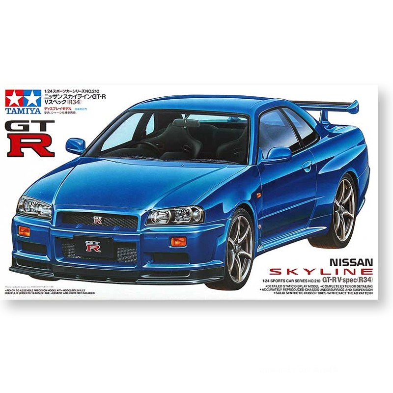 Prefabricated assembly model T - Model Kit R34 บทวิจารณ์และราคา