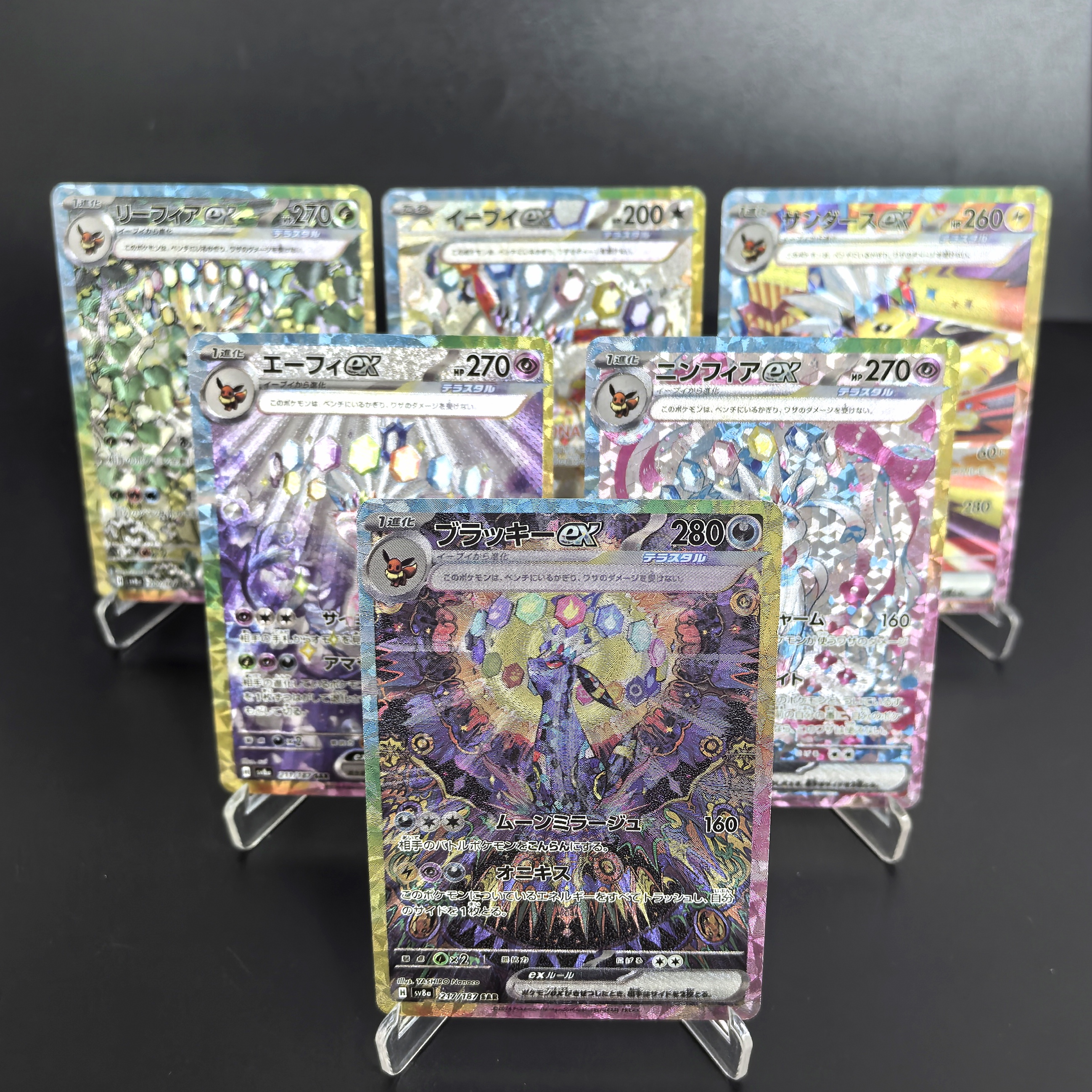 Pokemon Collection Cards SV8A  - Model Kit Umbreon บทวิจารณ์และราคา
