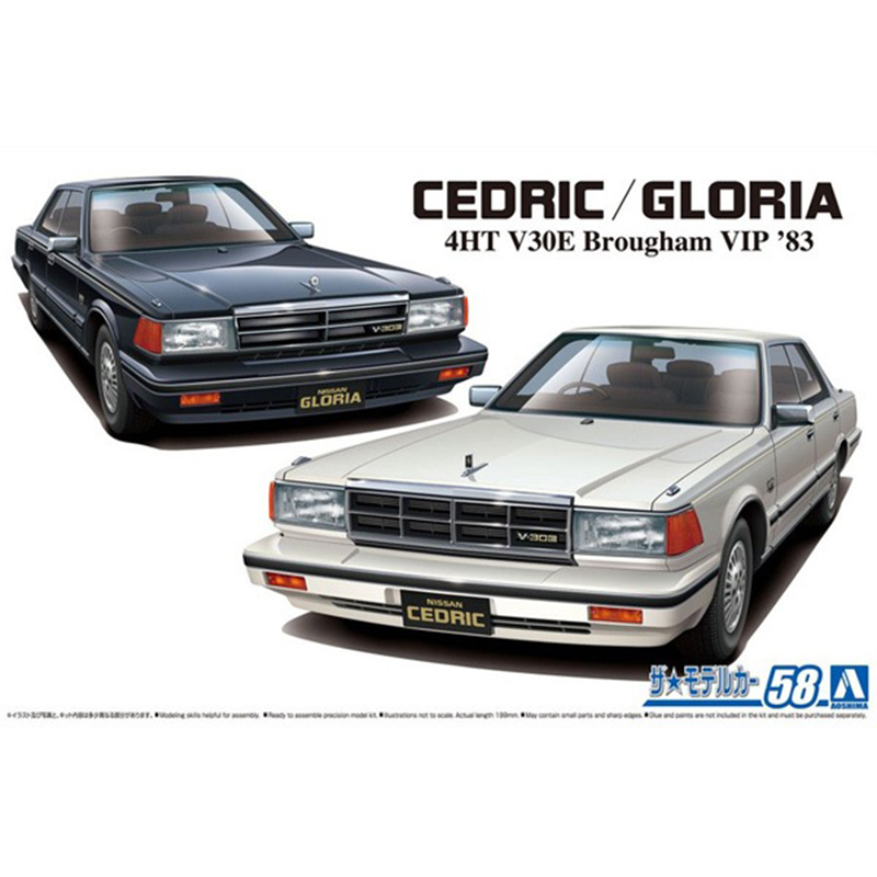 Static assembly car model Aosh - Model Kit Aoshima บทวิจารณ์และราคา