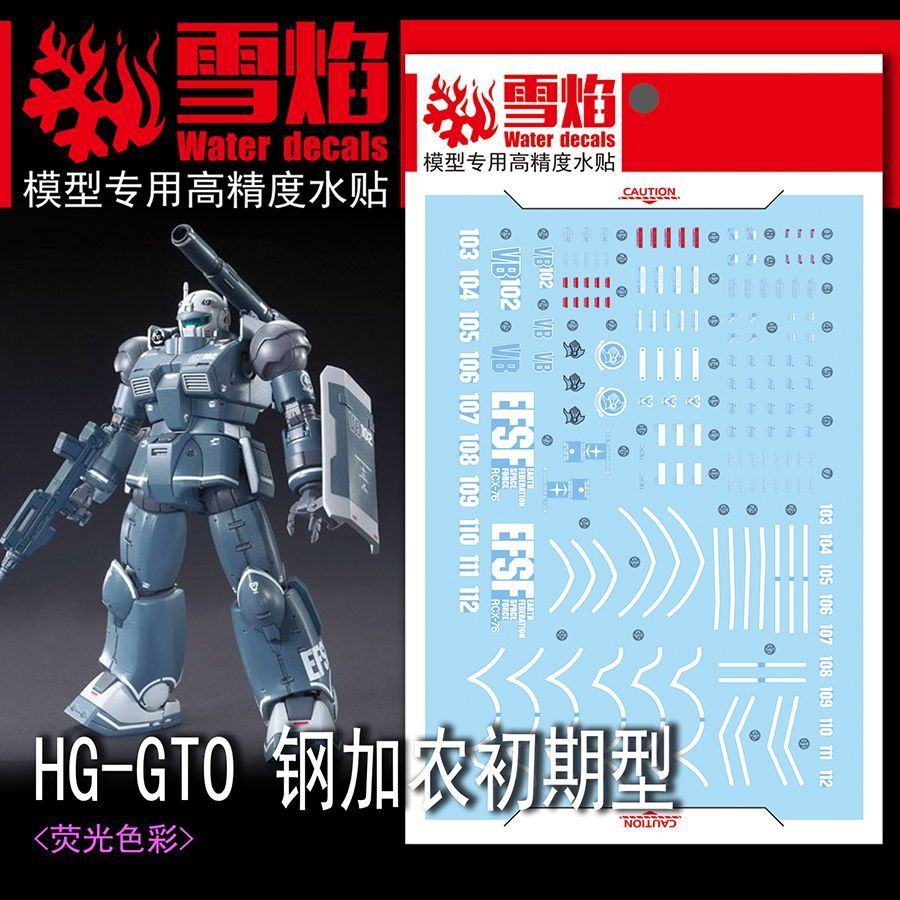Model Decals High Precision Fl - Model Kit Hg บทวิจารณ์และราคา