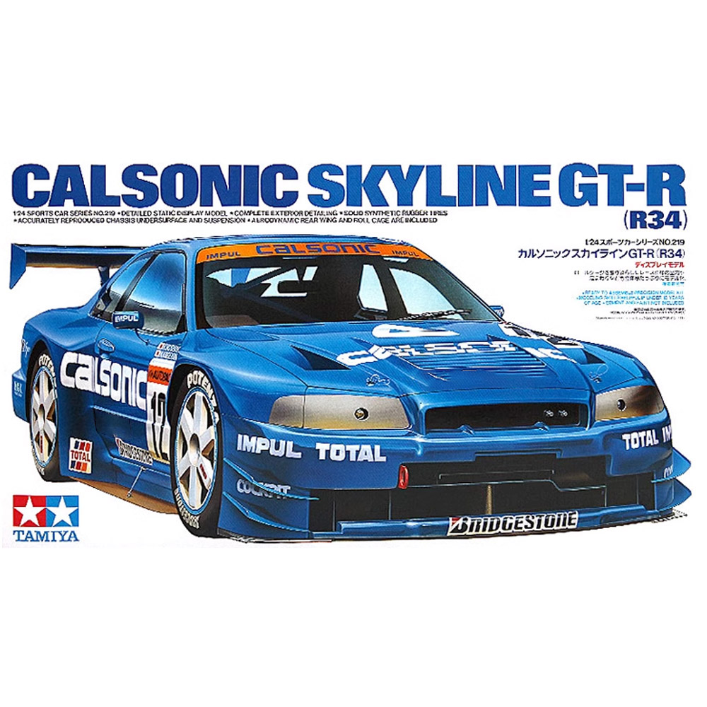 Tamiya 24219 1/24 Calsonic Sky - Model Kit Aoshima บทวิจารณ์และราคา