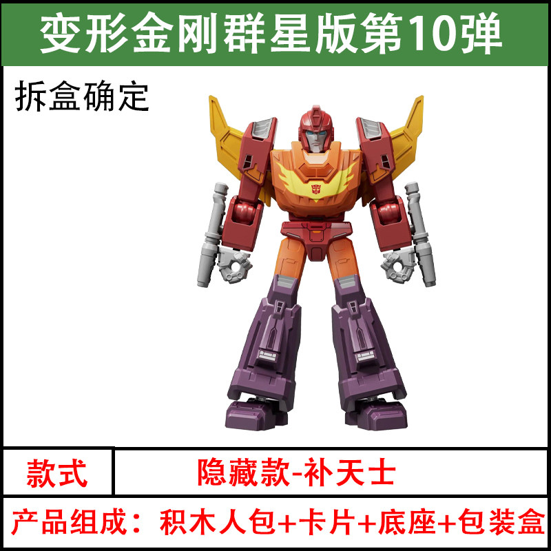In Stock Originate Transformer - Model Kit Rodimus บทวิจารณ์และราคา