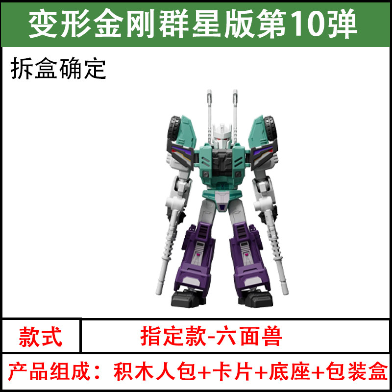 In Stock Originate Transformer - Model Kit Rodimus บทวิจารณ์และราคา
